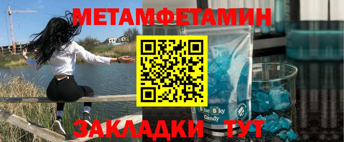 Вейп ТГК  Codein  Бошки Шишки  Мефедрон   Вход с VPN  Азов  ГАШИШ  MDMA  Кокаин  ГАШ 