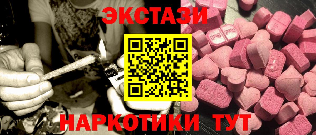 Азов  ЭКСТАЗИ  Вход с VPN  OMG зеркало  Экстази Дубай 