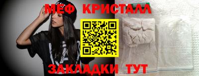 мефедрон VHQ Можайск