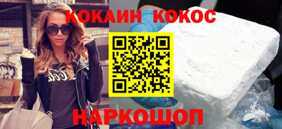 мефедрон VHQ Можайск