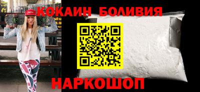 мефедрон VHQ Можайск