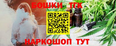 мефедрон VHQ Можайск
