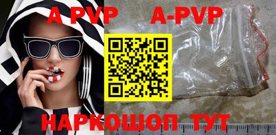 мефедрон VHQ Можайск