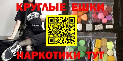 мефедрон VHQ Можайск