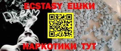 мефедрон VHQ Можайск