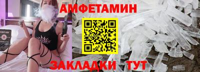 мефедрон VHQ Можайск