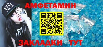мефедрон VHQ Можайск