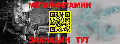 мефедрон VHQ Можайск