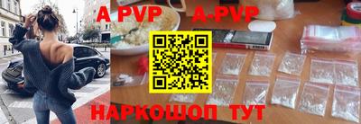 мефедрон VHQ Можайск