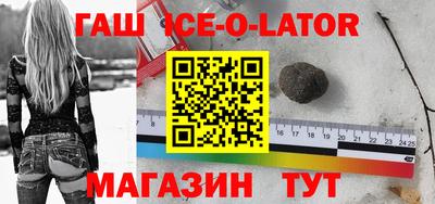 мефедрон VHQ Можайск