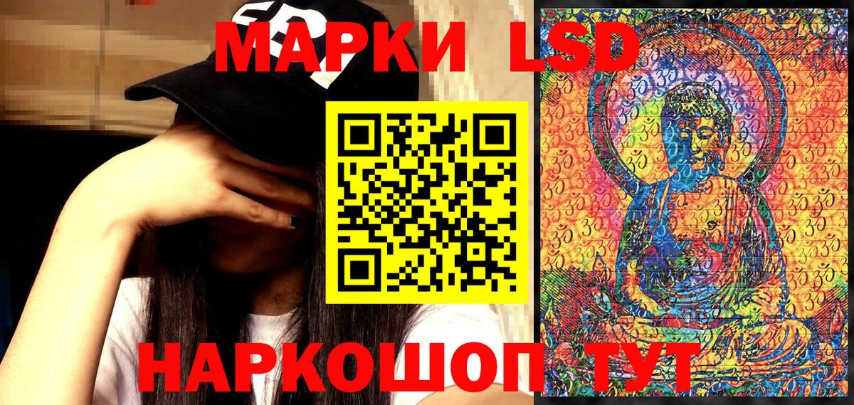 Наркотические марки 1,5мг  Наркотические марки 1,5мг  Азов  Вход с VPN 