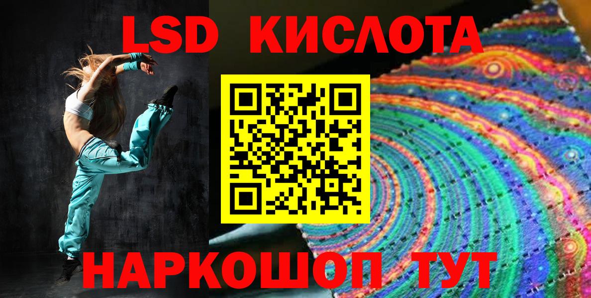 Марки NBOMe 1,5мг Азов