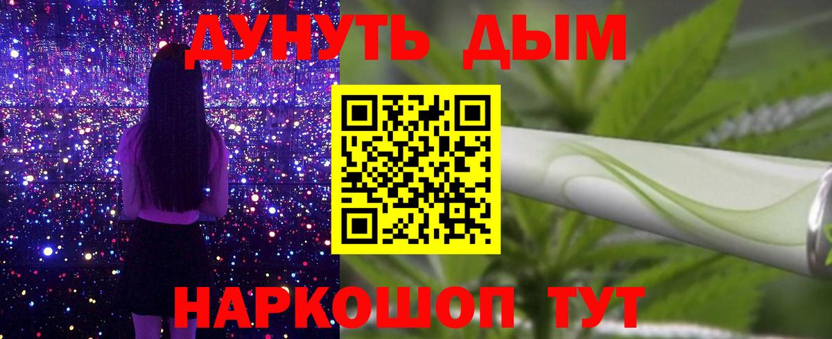 Шишки марихуана White Widow  Шишки марихуана марихуана  Азов  Марихуана тримм  Вход с VPN 
