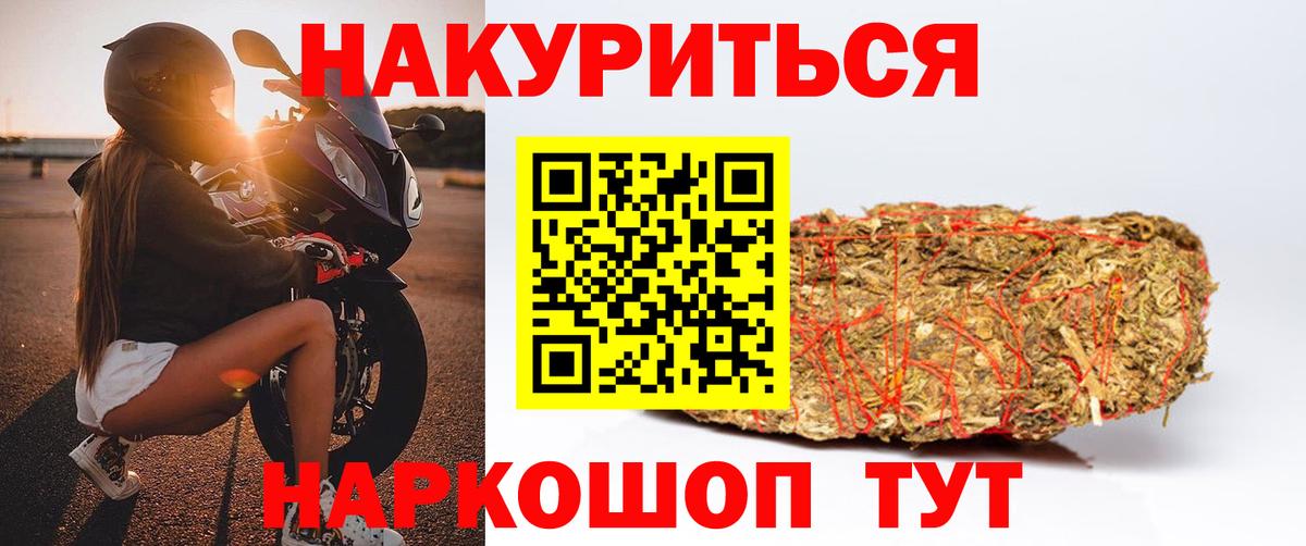 Канабис тримм Азов